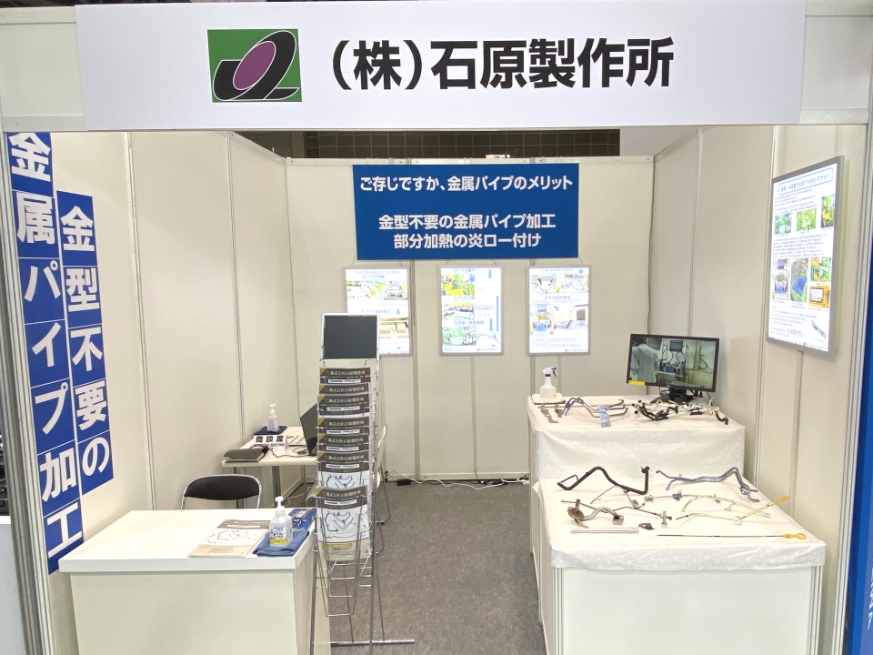 2023年1月、出展写真a