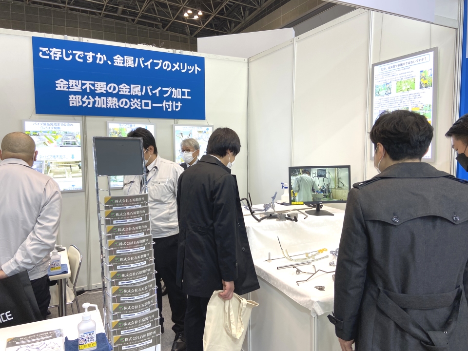 2023年1月、出展写真b