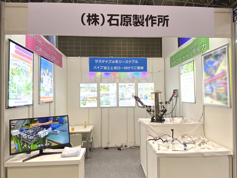 2025年1月、出展写真a