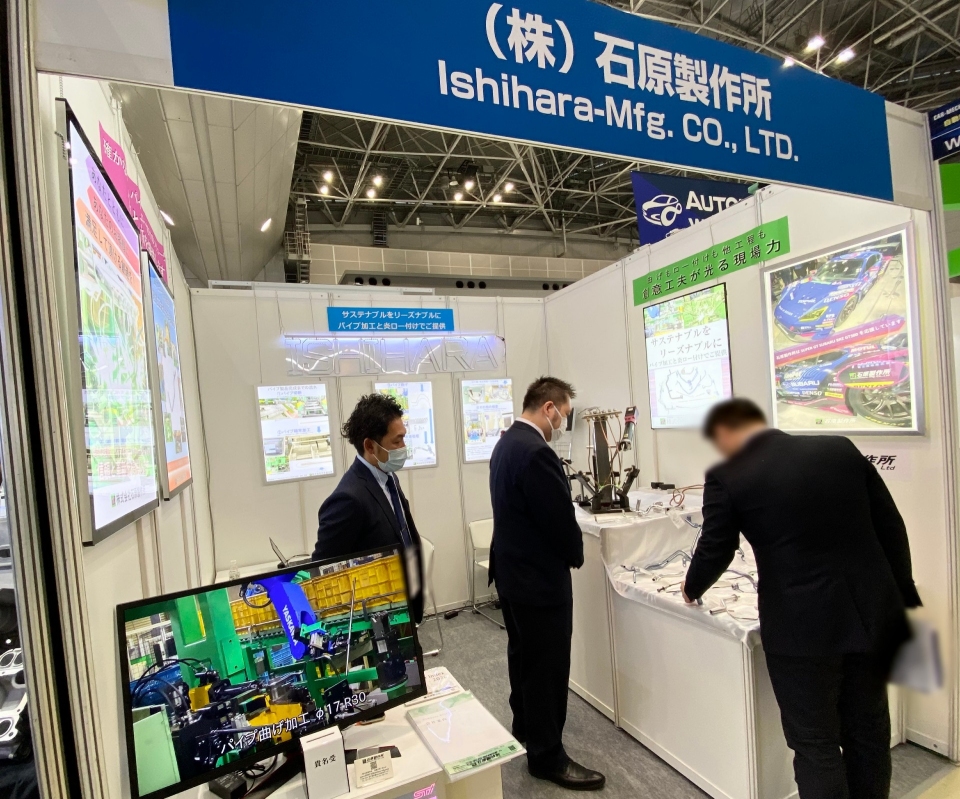 2026年1月、出展写真a