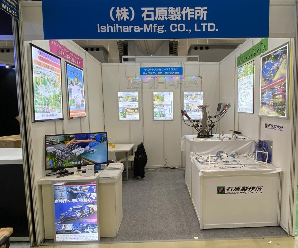 2026年1月、出展写真b