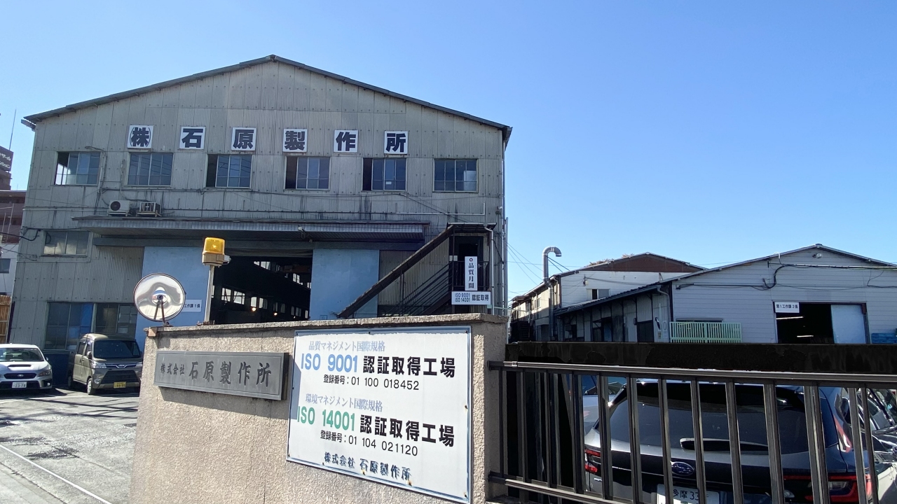 正門写真