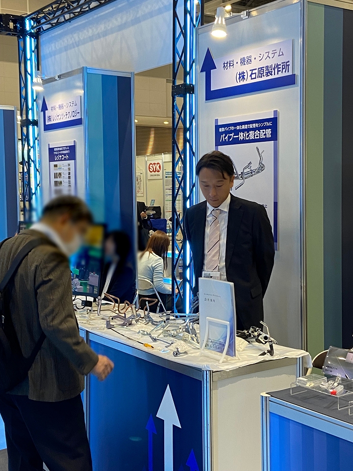 2025年11月、出展写真a