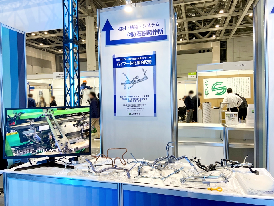 2025年11月、出展写真b